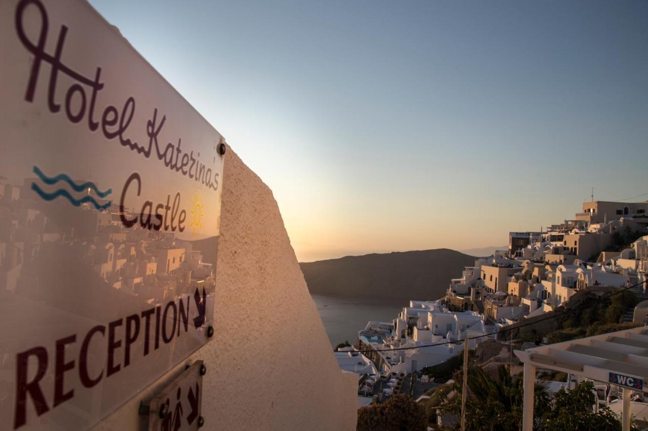 Katerina'S Castle - Caldera Cave Hotel Ημεροβίγλι Εξωτερικό φωτογραφία